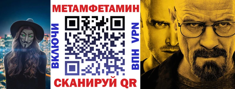 наркошоп  Валуйки  ссылка на мегу вход  АМФЕТАМИН 97% 