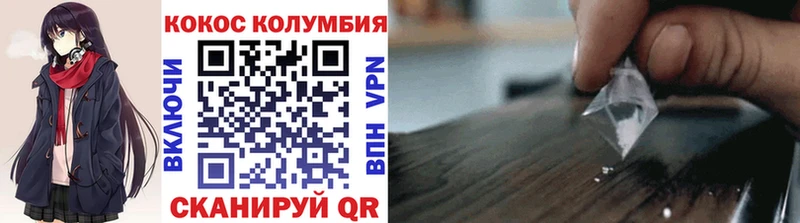 КОКАИН Эквадор  где купить наркоту  Валуйки 