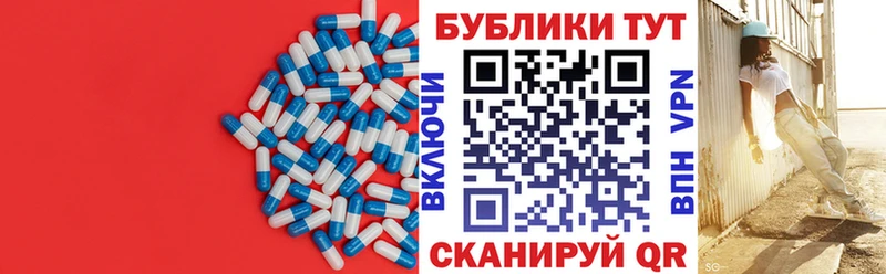 Экстази TESLA  Валуйки 
