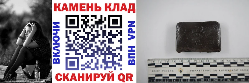 ГАШ VHQ  дарнет шоп  Валуйки 
