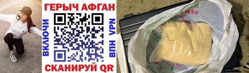 купить  сайты  это Telegram  ГЕРОИН гречка  Валуйки 