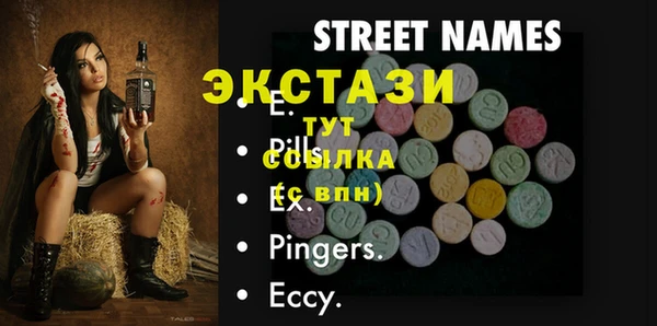 МДМА Верхнеуральск