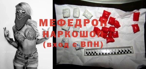 круглые Бугульма