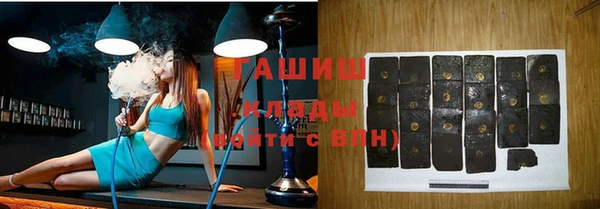 мефедрон VHQ Бородино