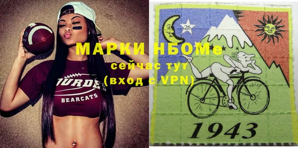 мефедрон VHQ Бородино