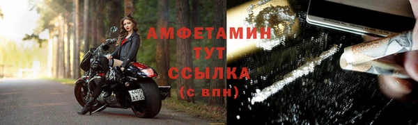 мяу мяу кристалл Бронницы