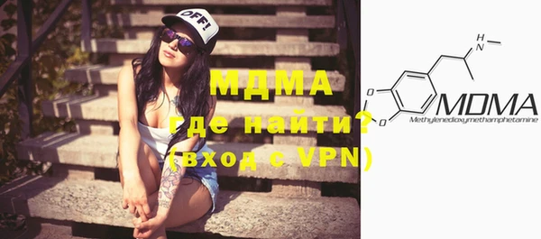 мяу мяу кристалл Бронницы