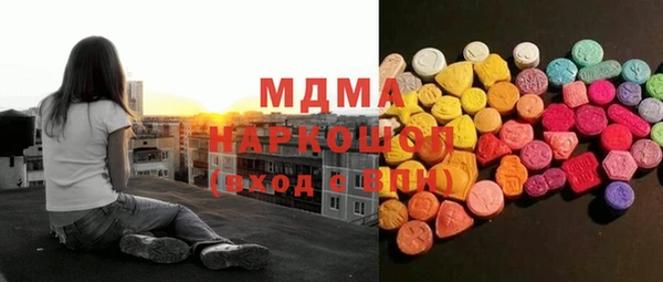 круглые Бугульма