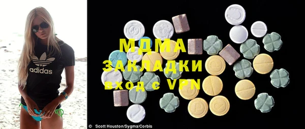 мяу мяу кристалл Бронницы