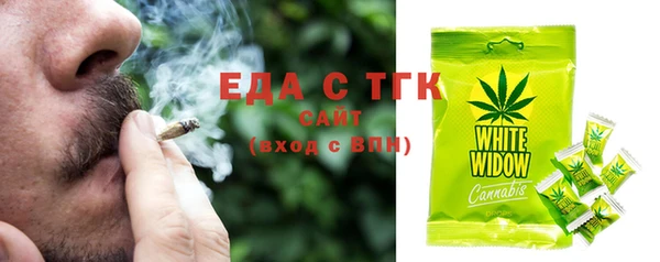 мефедрон VHQ Бородино