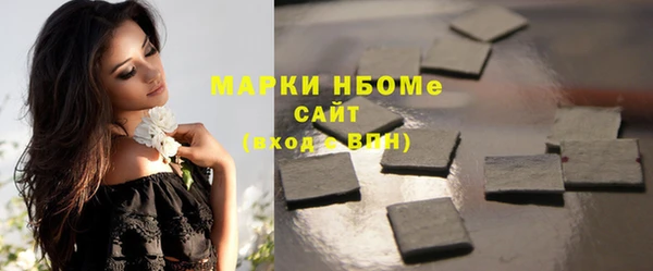 мефедрон VHQ Бородино