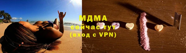 мефедрон VHQ Бородино