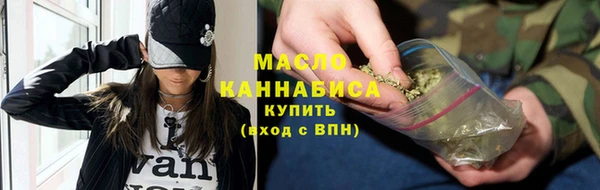 мяу мяу кристалл Бронницы