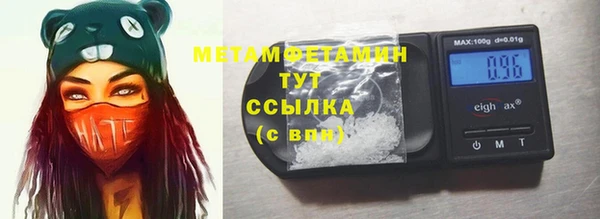 мефедрон VHQ Бородино