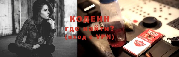 амфетамин Корсаков