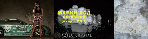 синтетический гашиш Верхний Тагил