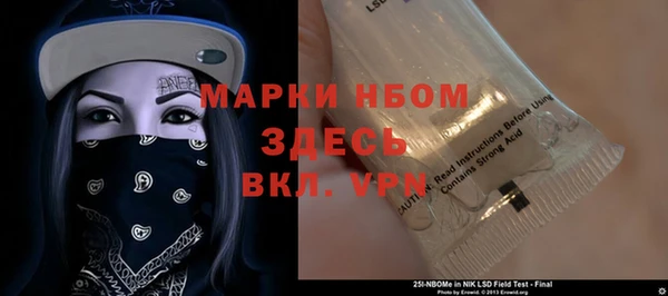 не бодяженный Белокуриха