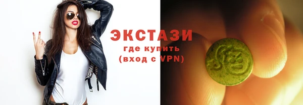 метамфетамин Беломорск