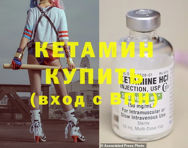 синтетический гашиш Верхний Тагил