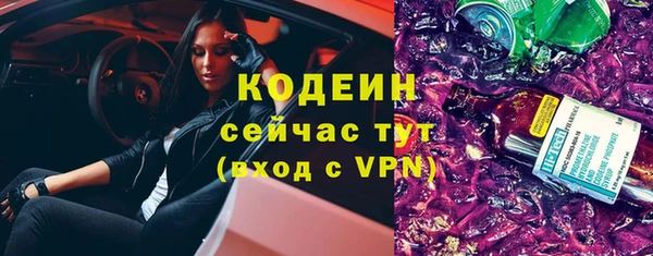 мяу мяу кристалл Бронницы