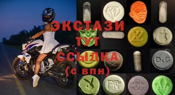 МДМА Верхнеуральск