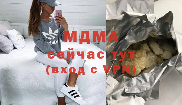 мяу мяу кристалл Бронницы