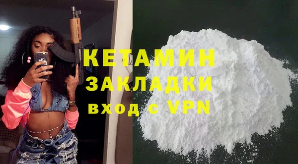 мяу мяу кристалл Бронницы
