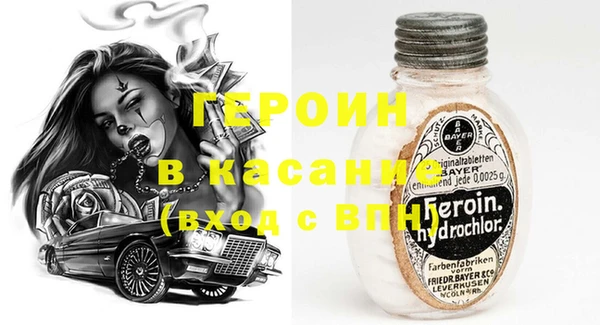 мяу мяу кристалл Бронницы