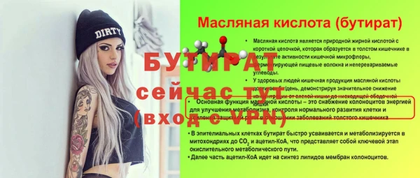 круглые Бугульма