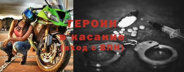 мефедрон VHQ Бородино