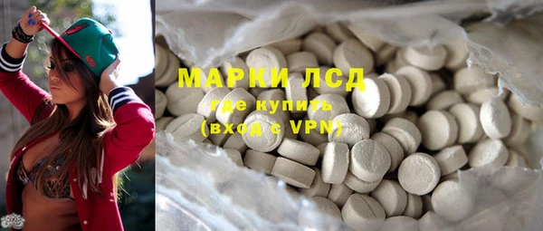 мяу мяу кристалл Бронницы