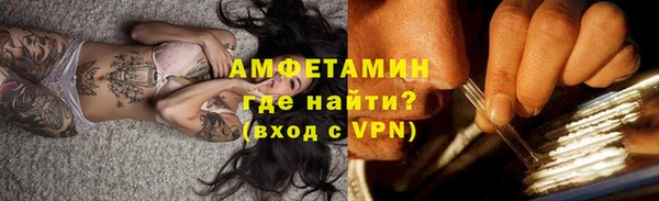 мефедрон VHQ Бородино