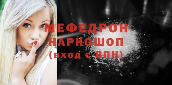 тгк Костерёво