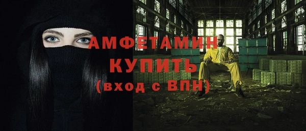мефедрон VHQ Бородино