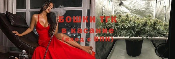 мяу мяу кристалл Бронницы