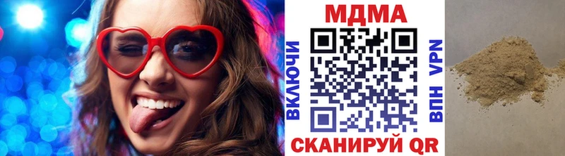 OMG зеркало  Валуйки  МДМА crystal 