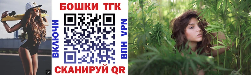 Бошки марихуана VHQ  hydra   Валуйки  цена  